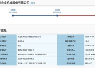 IPO撤回项目遭现场检查，拟上市公司、券商、会计所同步领罚|界面新闻